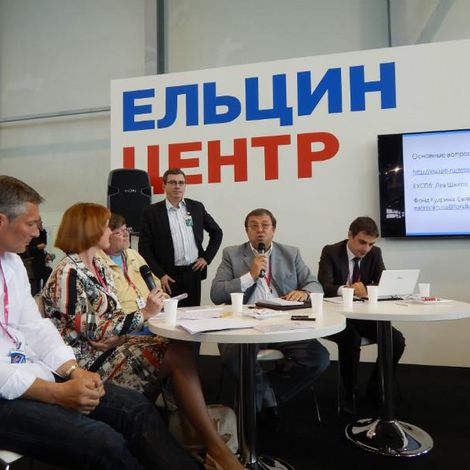 Глава городского округа Нижняя Салда Елена Матвеева посетила 6-ю Международную промышленную выставку ИННОПРОМ-2015